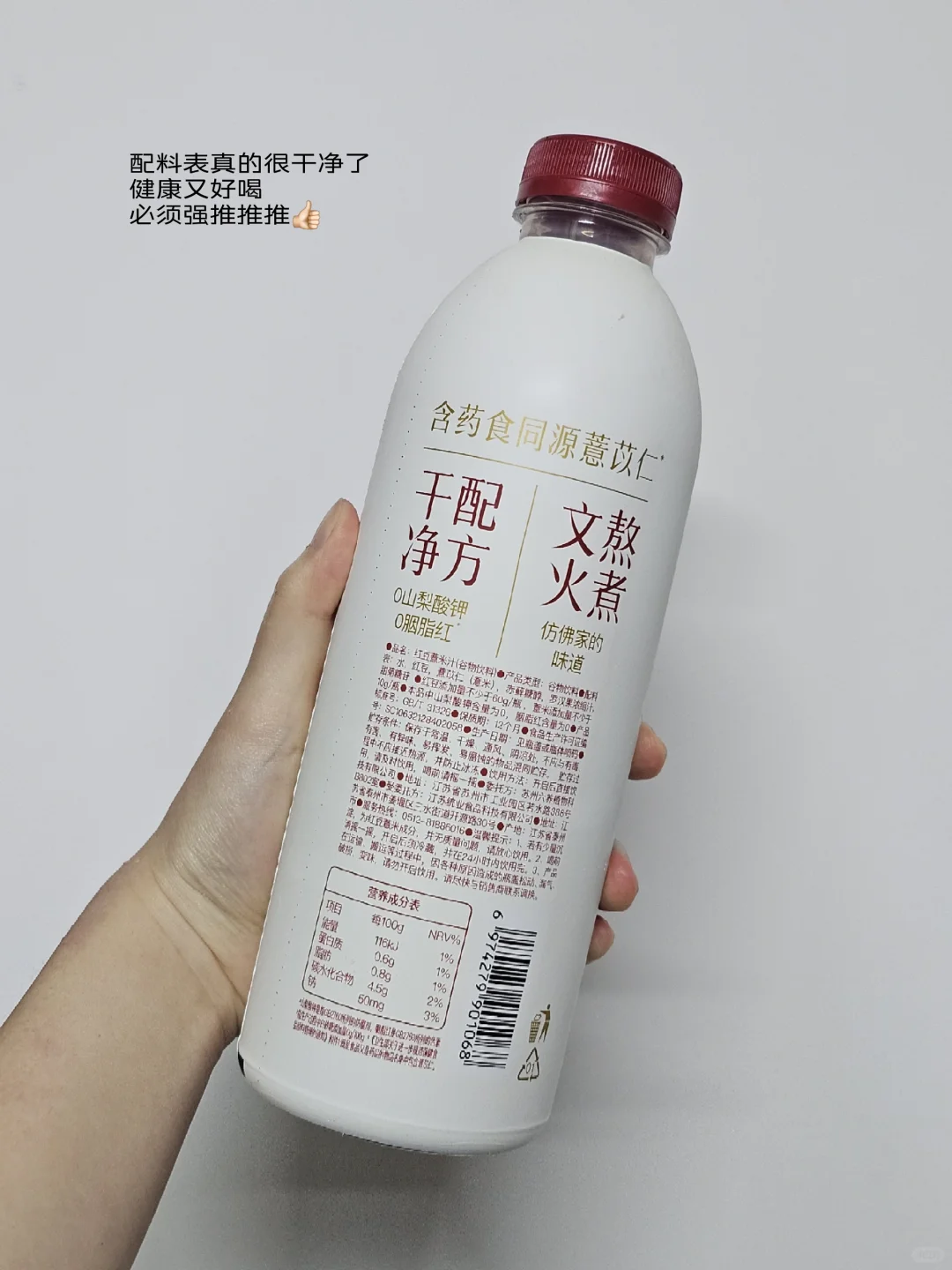 ?低卡饮料随便喝喝2️⃣(附热量?