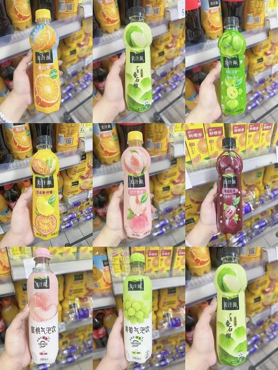 美汁源：果粒加维C，夏日好活力