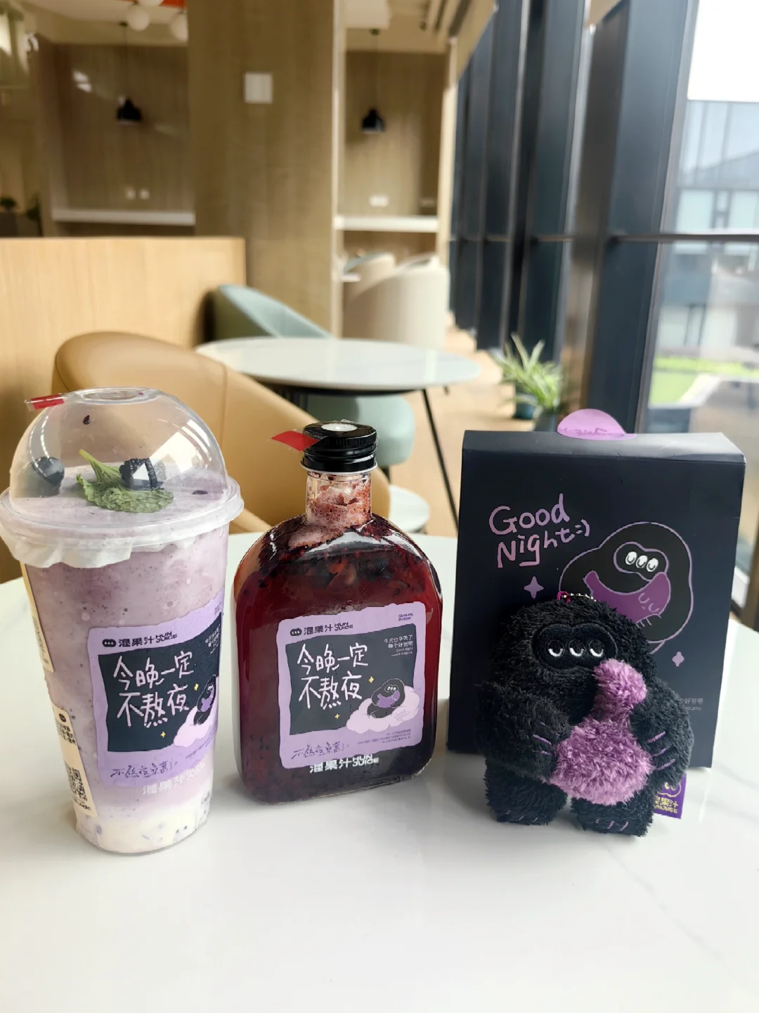 秋季神仙混果汁，新鲜爽口?