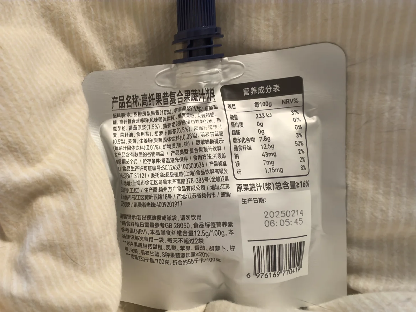 山姆高纤果昔复合果蔬汁吓人