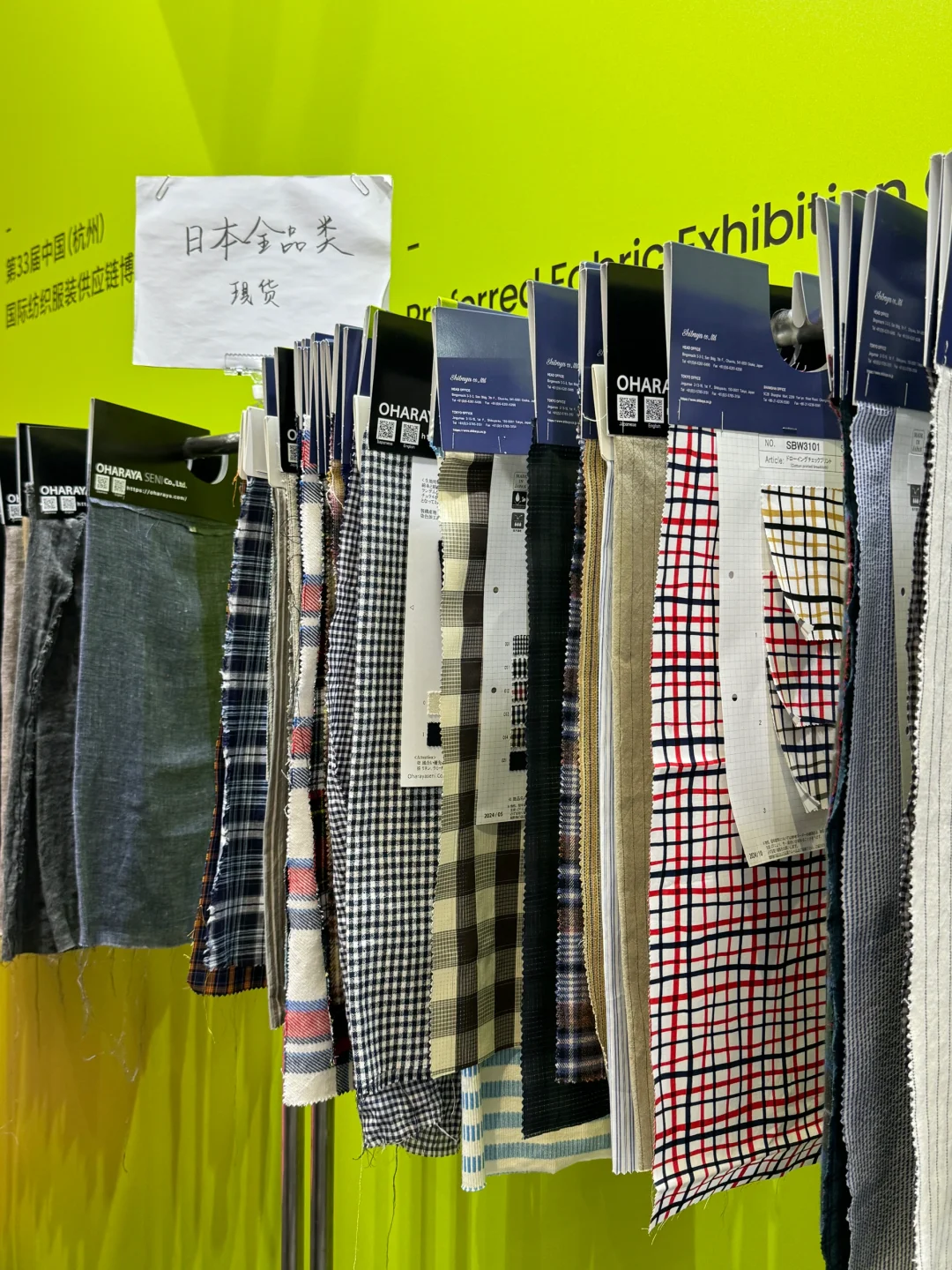 今年有做得好的服装人吗