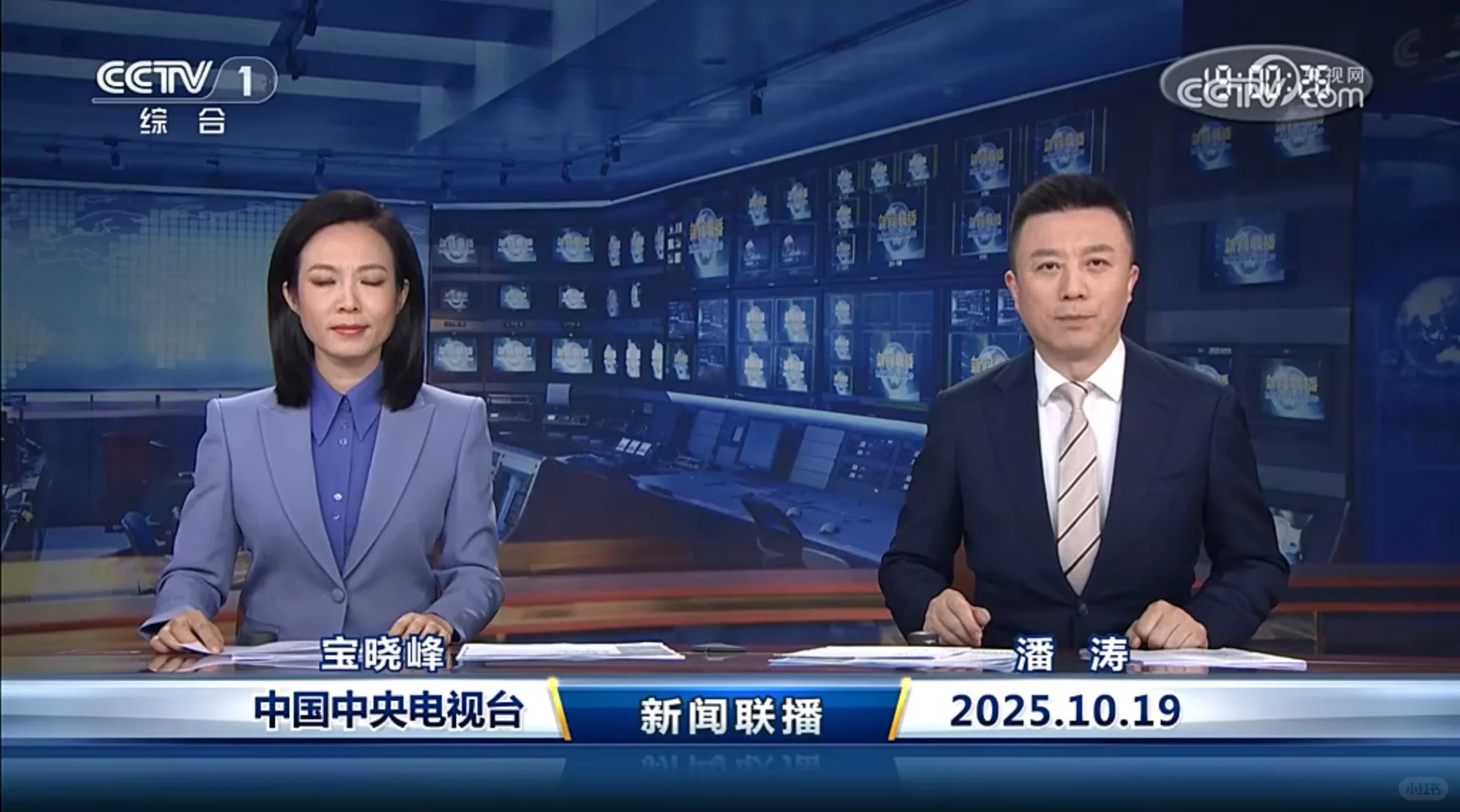 ?10.19新闻重点内容|央妈送商机