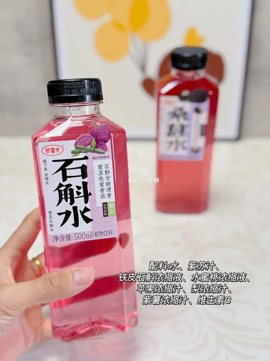 好望水桑葚&石斛你喜欢哪一款呢⁉️