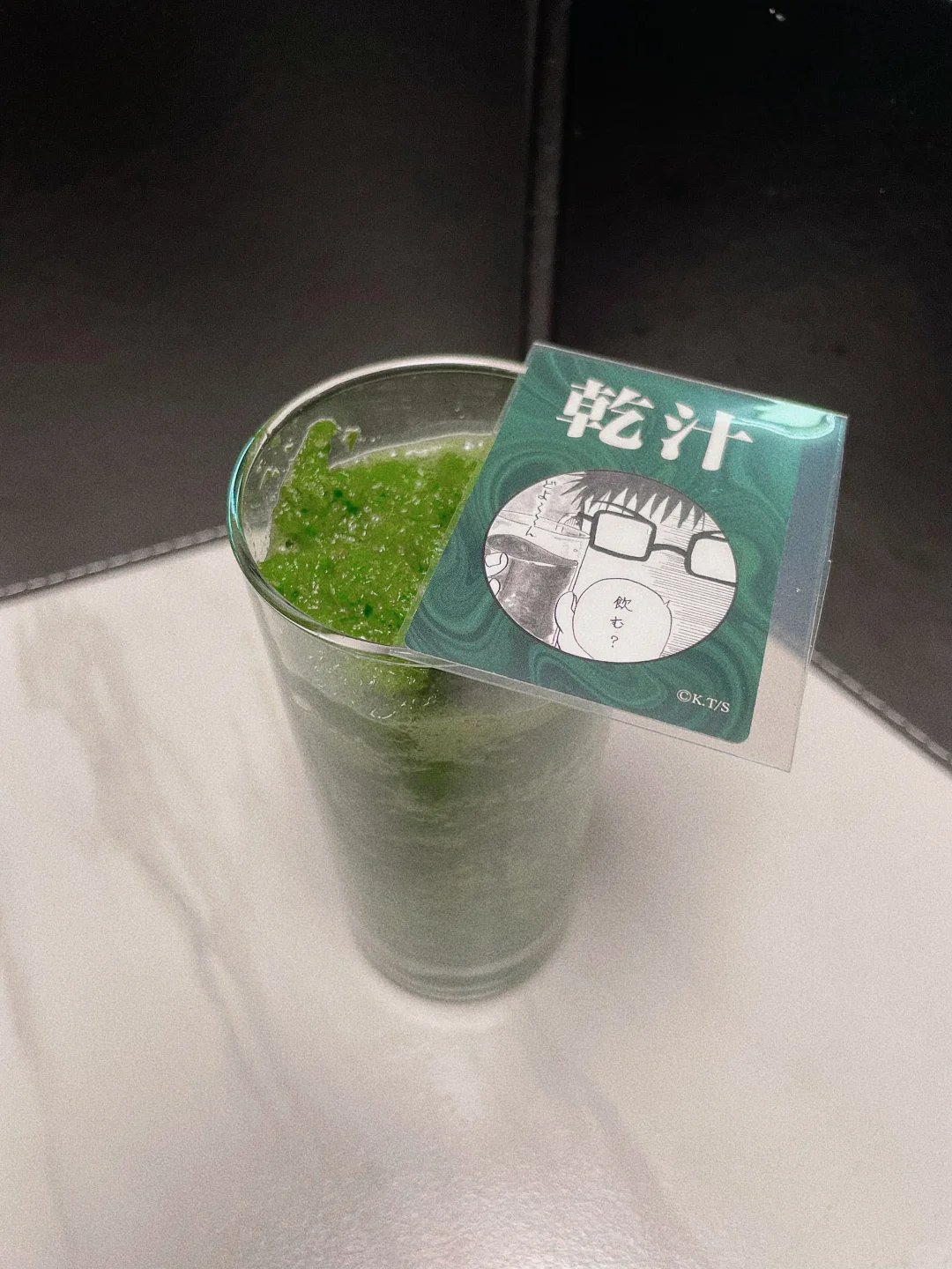 100%复刻乾式特制蔬菜汁 不二喝了都说好