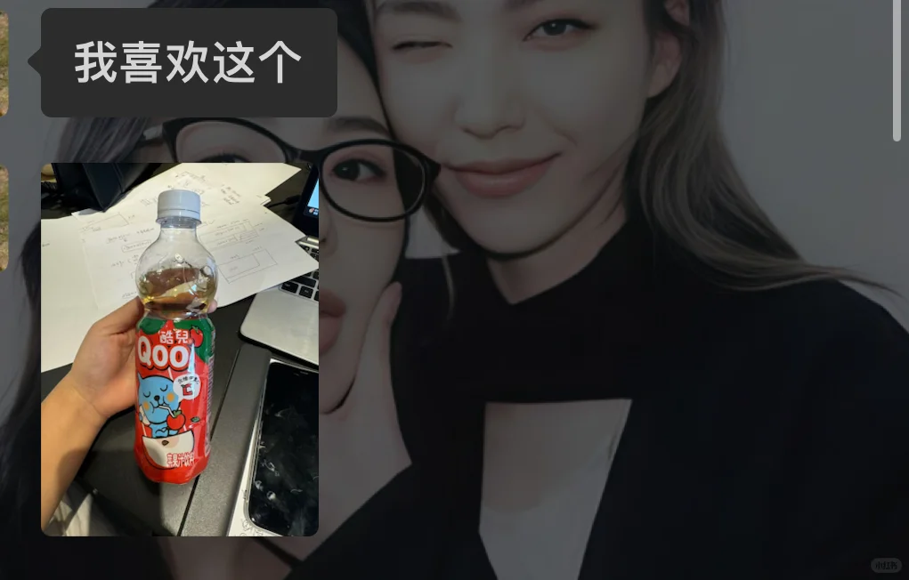 感觉嘴巴会榨苹果汁