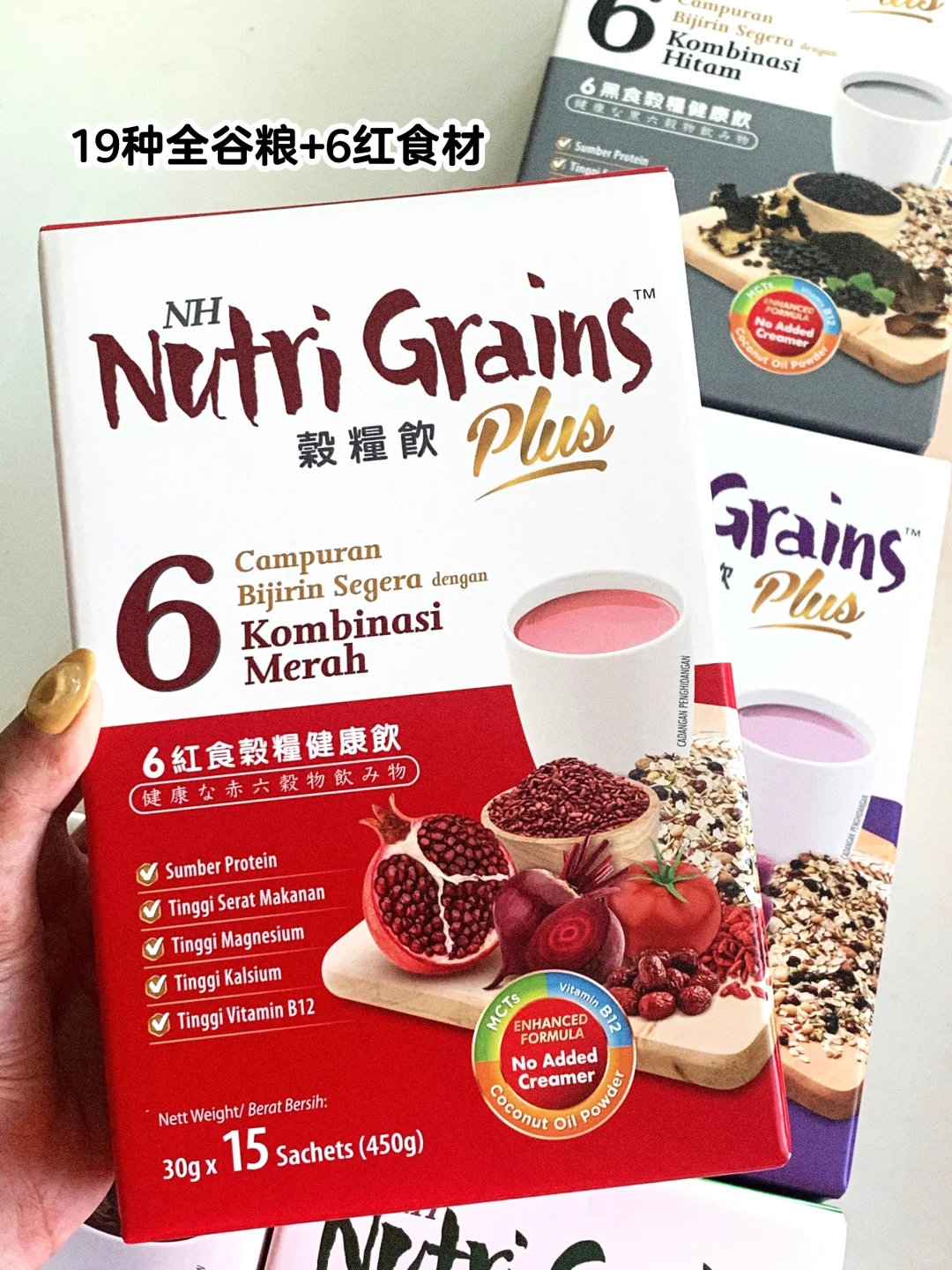 ??原来已经出了新口味 不爱青菜的?️入