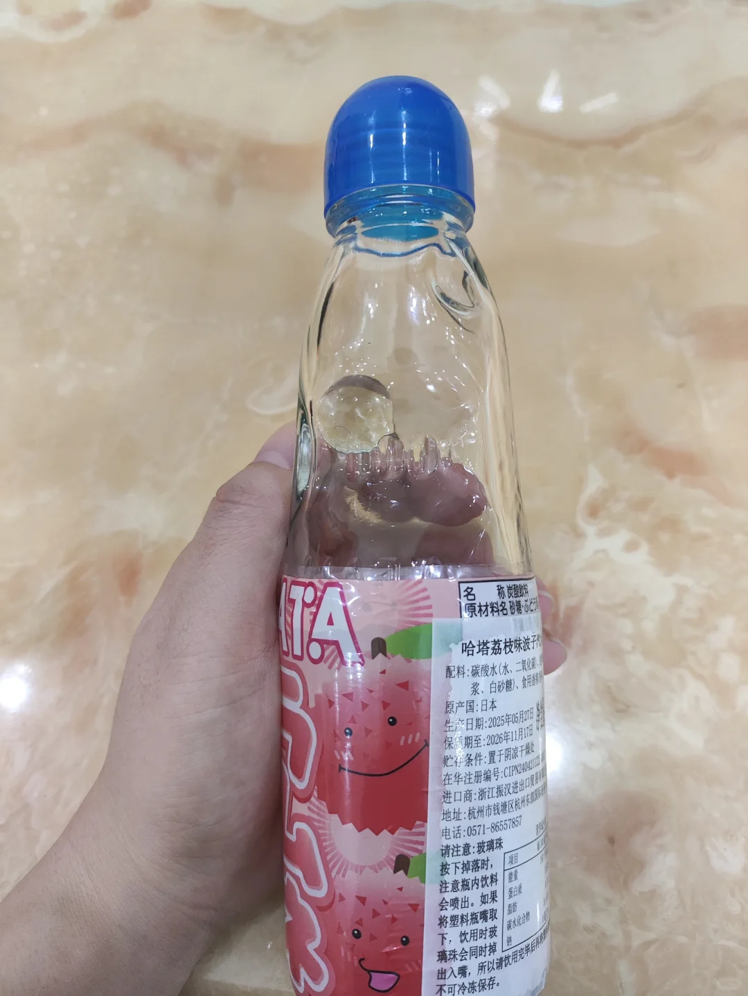 波子汽水取波珠