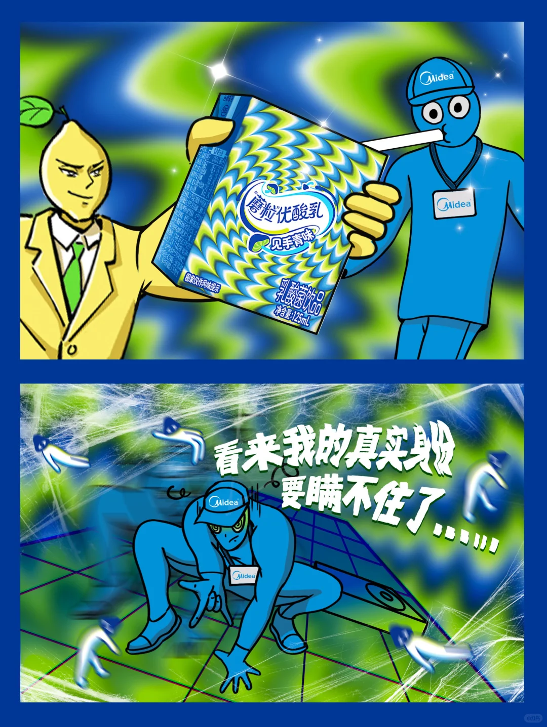 朋友一生一起走，谁先清醒谁是狗