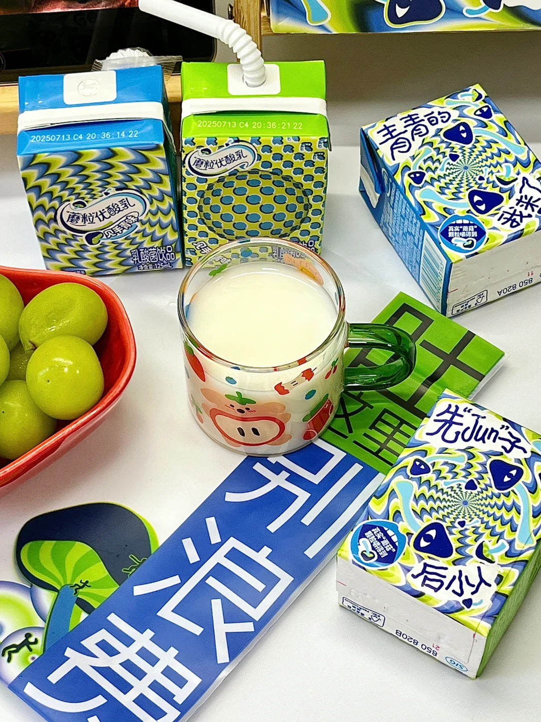 给同事塞了瓶见手青饮料,现在追着我满楼跑