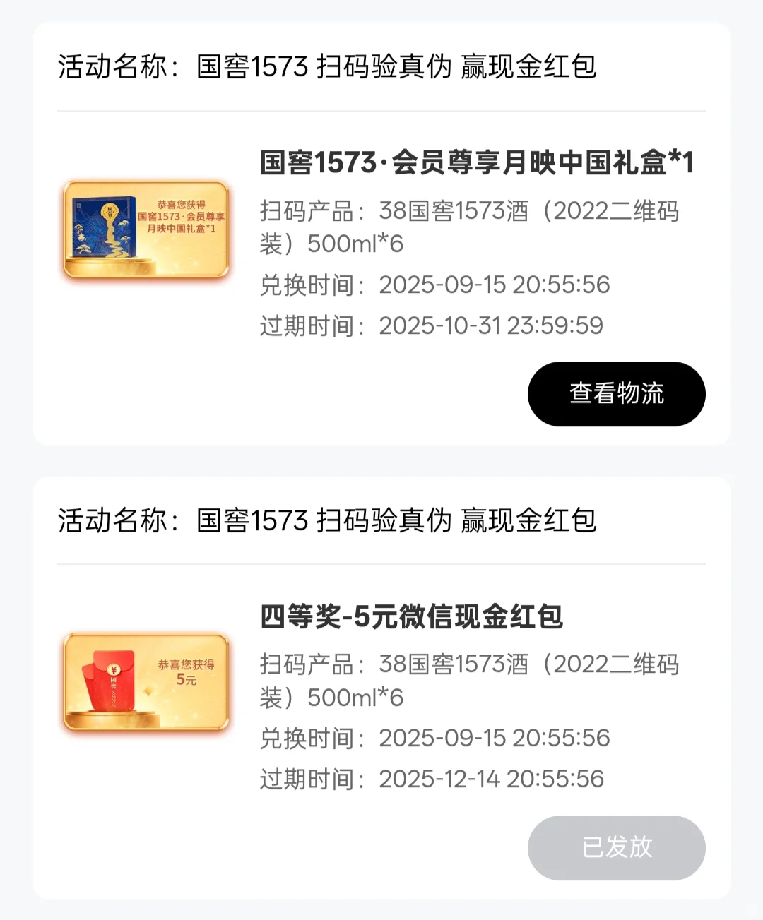 我去 竟然是真的