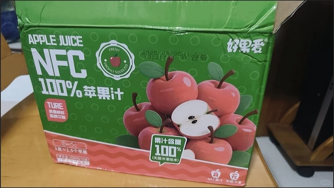 酸甜度和营养都在线