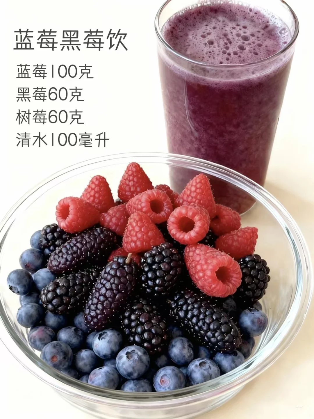 6款低卡抗炎果蔬汁✅抗炎抗氧化❗