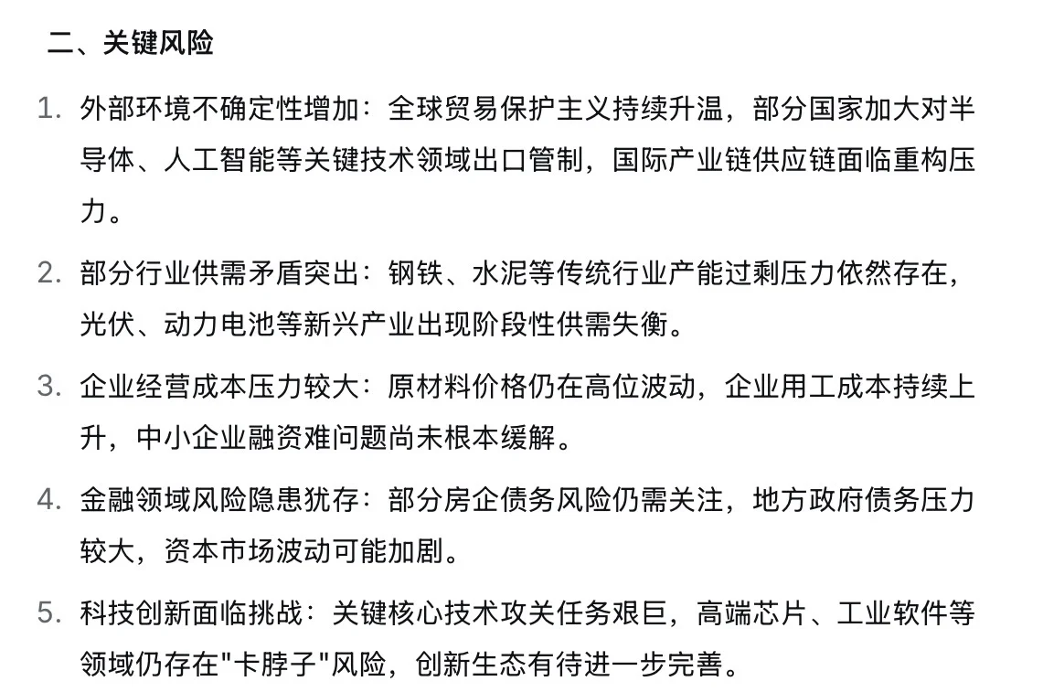 ?10.28新闻重点内容|央妈送商机