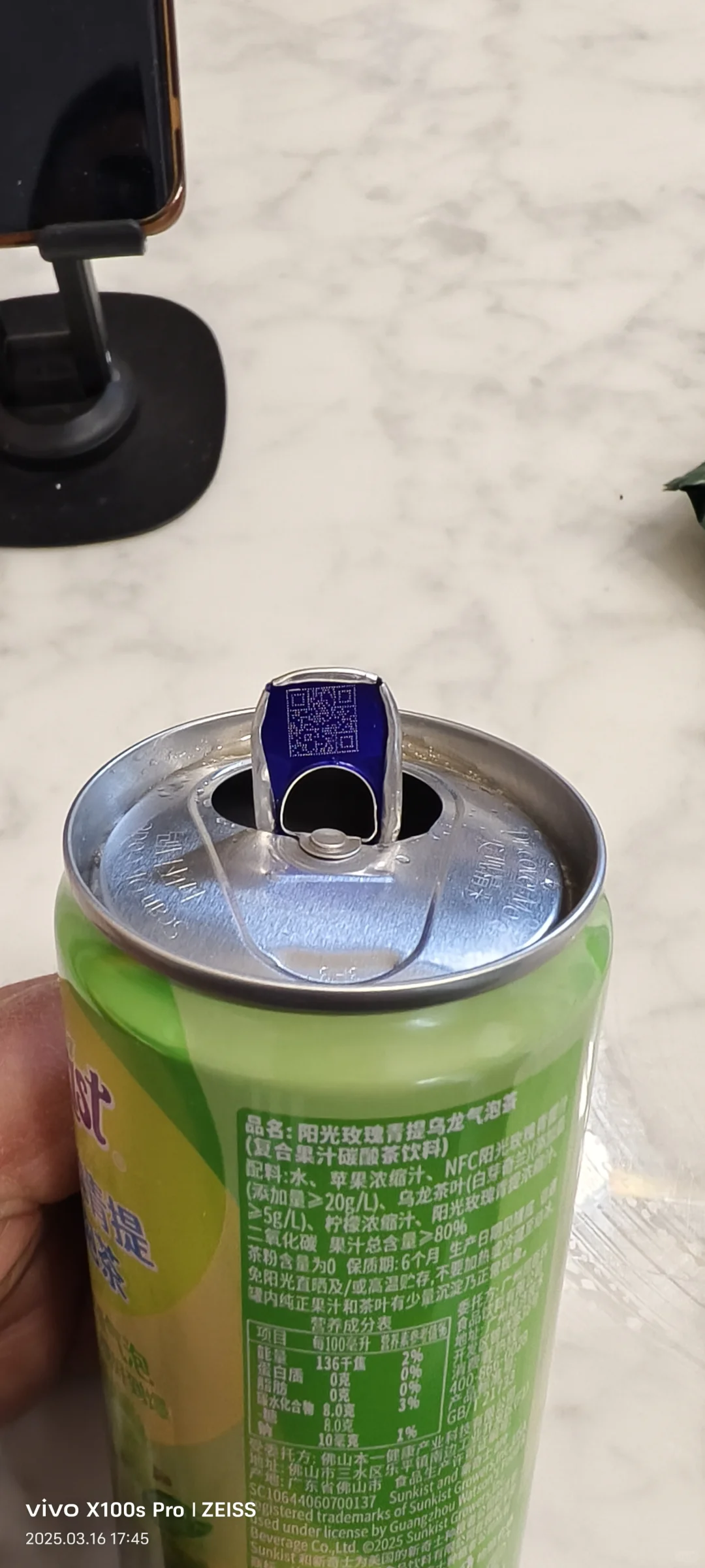 山姆新品，阳光玫瑰青提乌龙气泡茶，一般