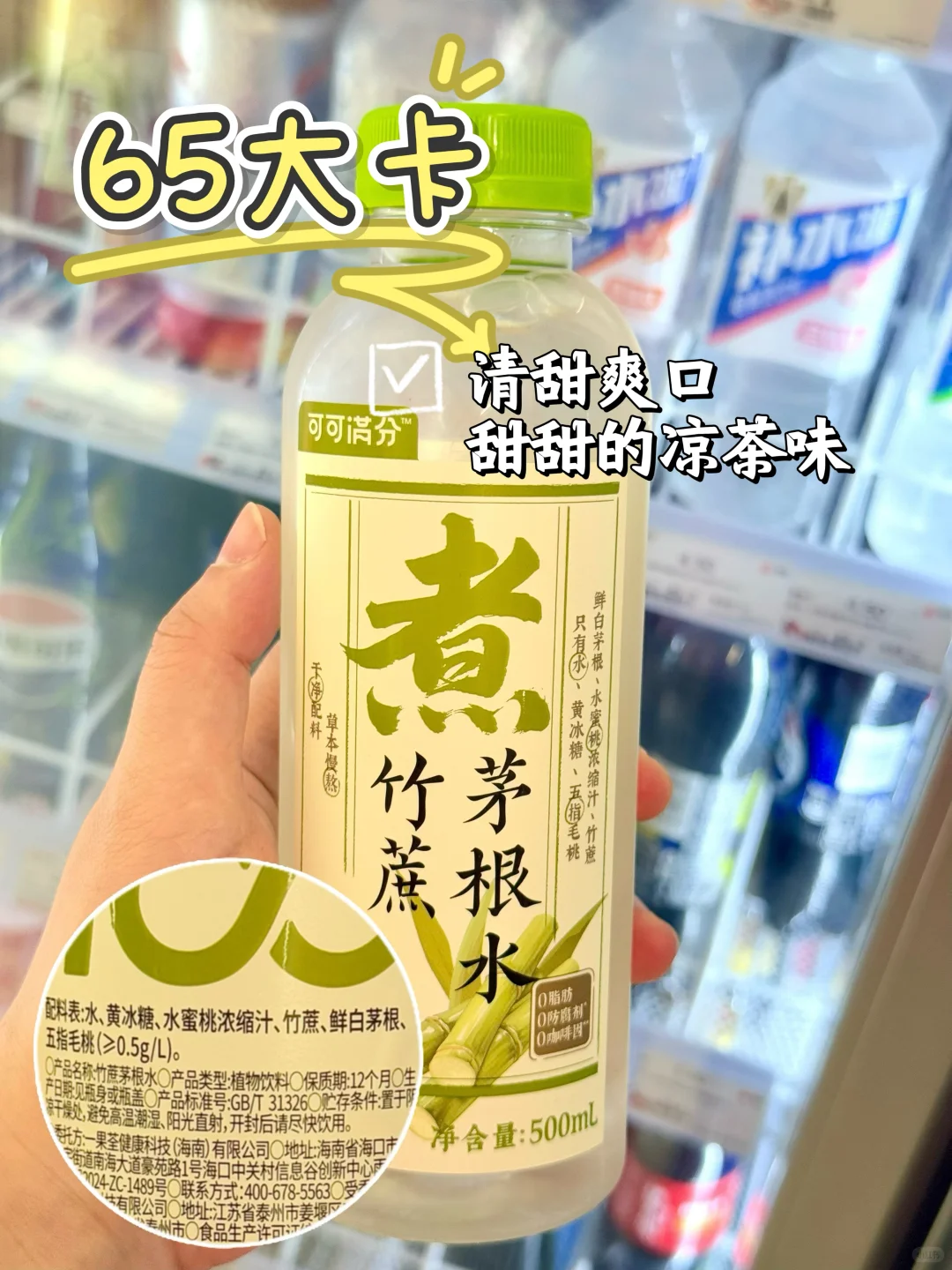 成分党狂喜！配料表比脸还干净的饮料分享