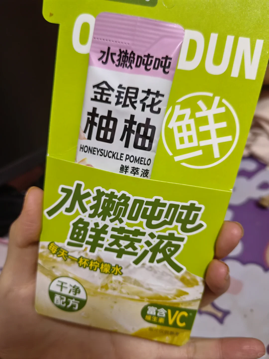 水獭吨吨金银花柚柚