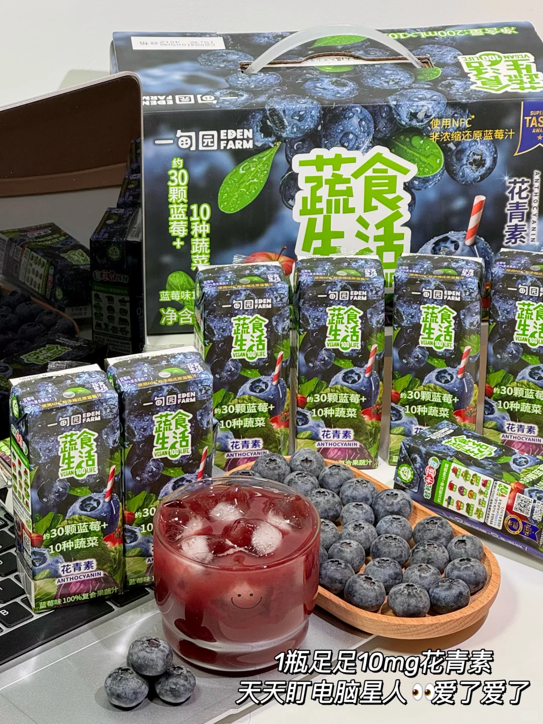 更适合打工人体质的果蔬汁！！好喝到猛吸3瓶！