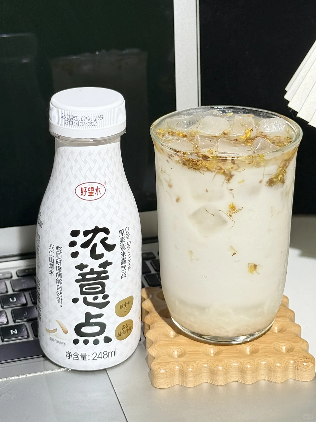 所有人拿本子记！好喝s了！