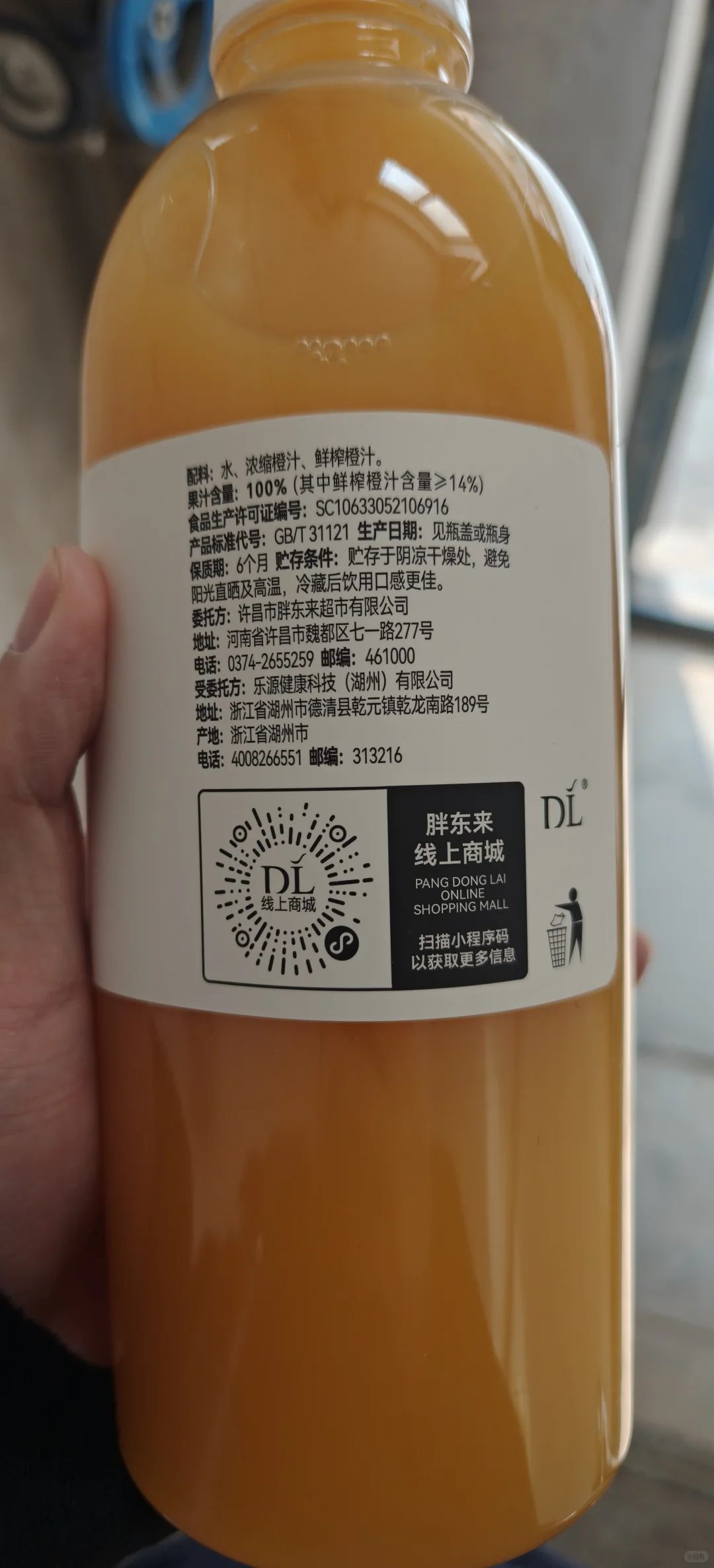 不要在迷信胖东来了