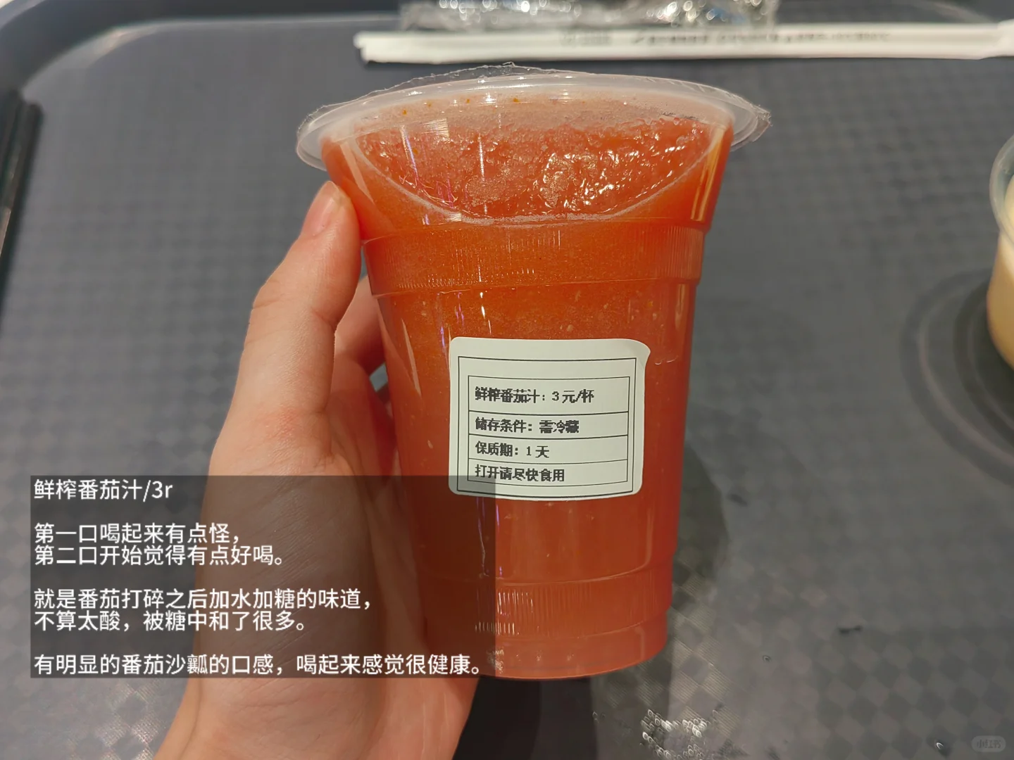 浙大食记36|食堂竟然有3r鲜榨饮料!