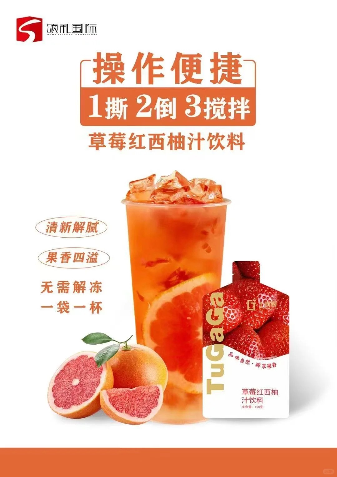 餐饮火锅门店10秒出杯的秘诀❗