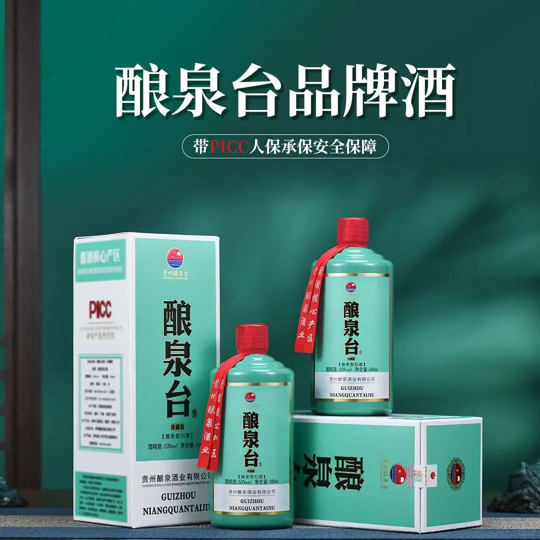 全国臻选1000名酒友免费品鉴