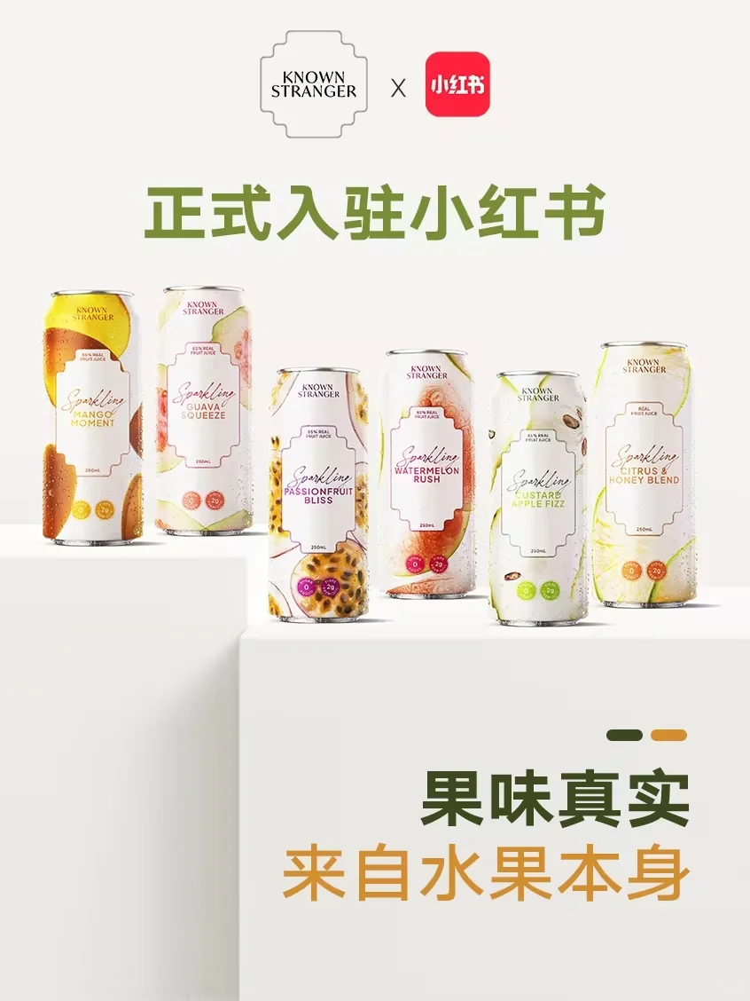 号外❗Known Stranger正式入驻小红书啦
