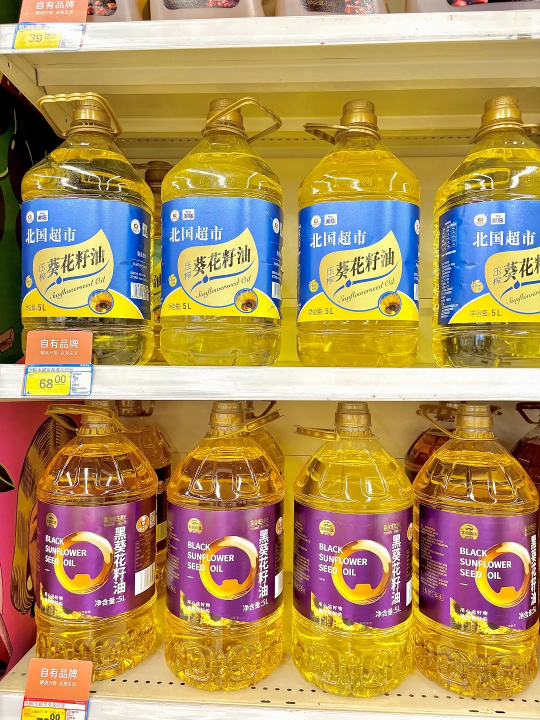 get 北国超市好物！谁和我一样喜欢他们！