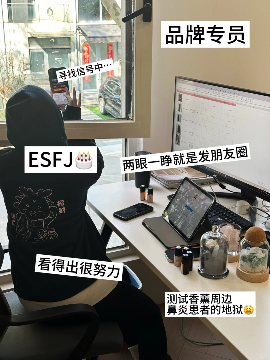 服装公司日常｜天选牛马mbti揭秘