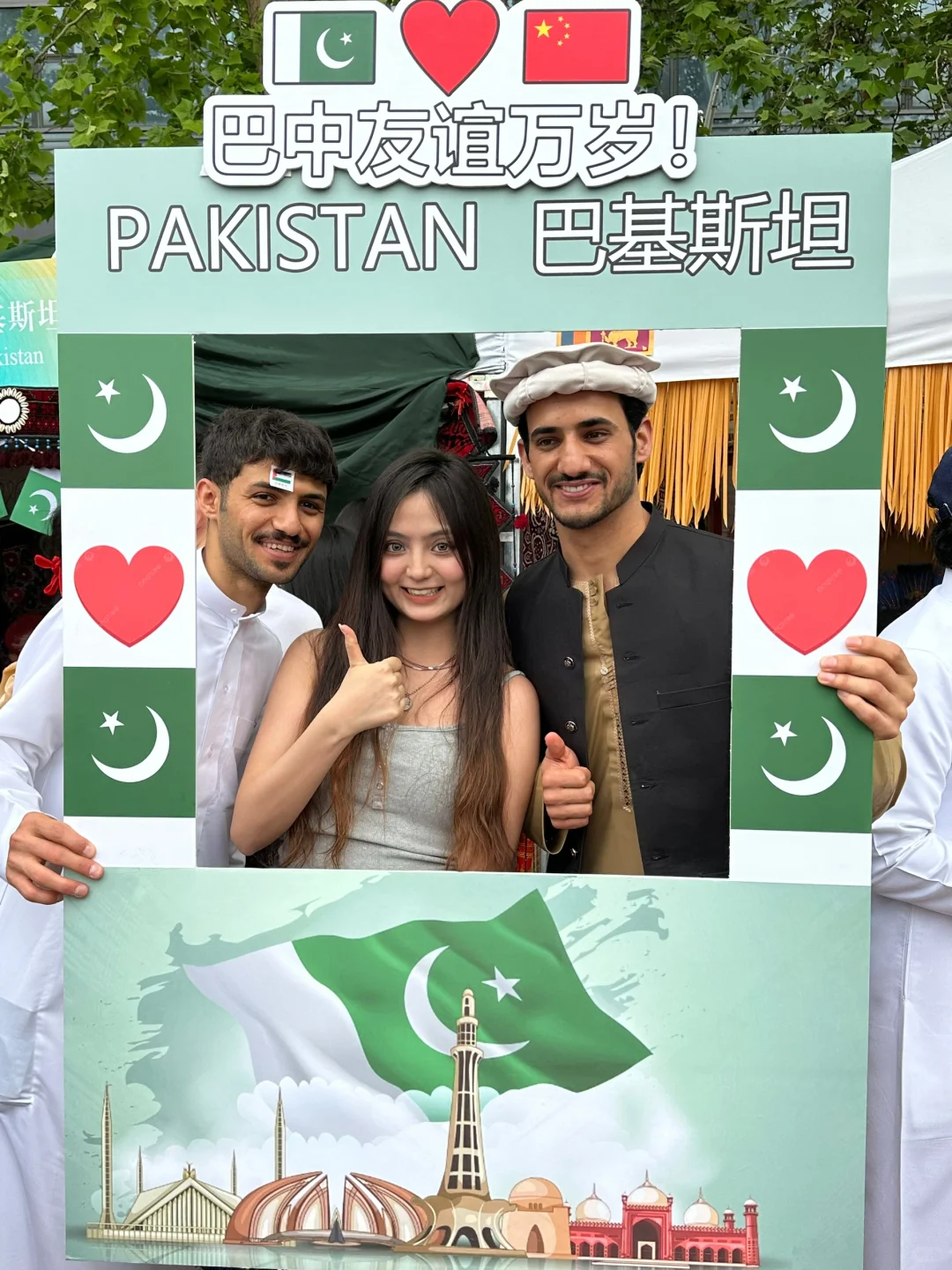 The World Culture Carnival?