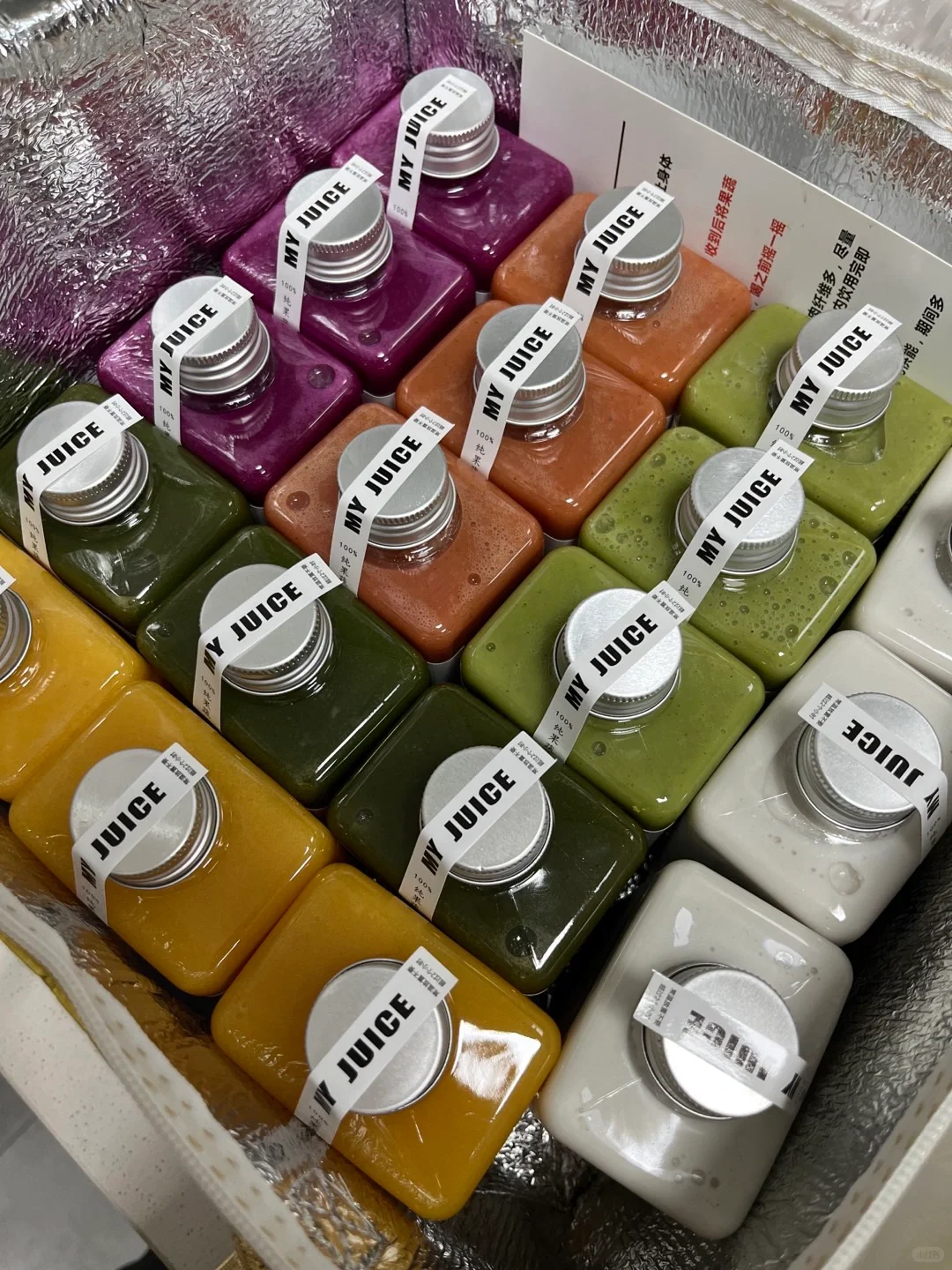 ?今日份果蔬汁配送中～