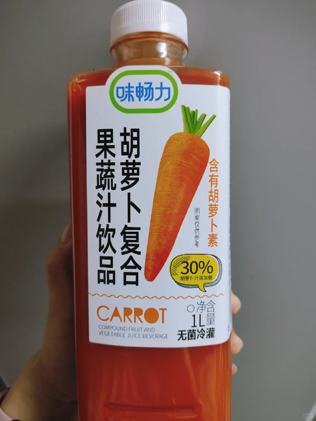 胡萝卜复合果蔬汁饮品