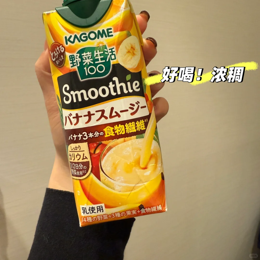 日本便利店饮料测评