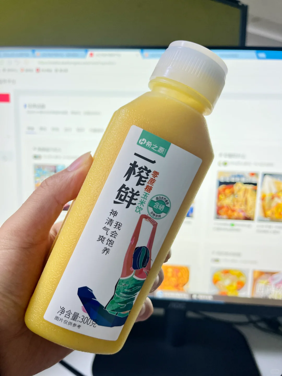 早八人都去喝这个！谷物饮料天花板