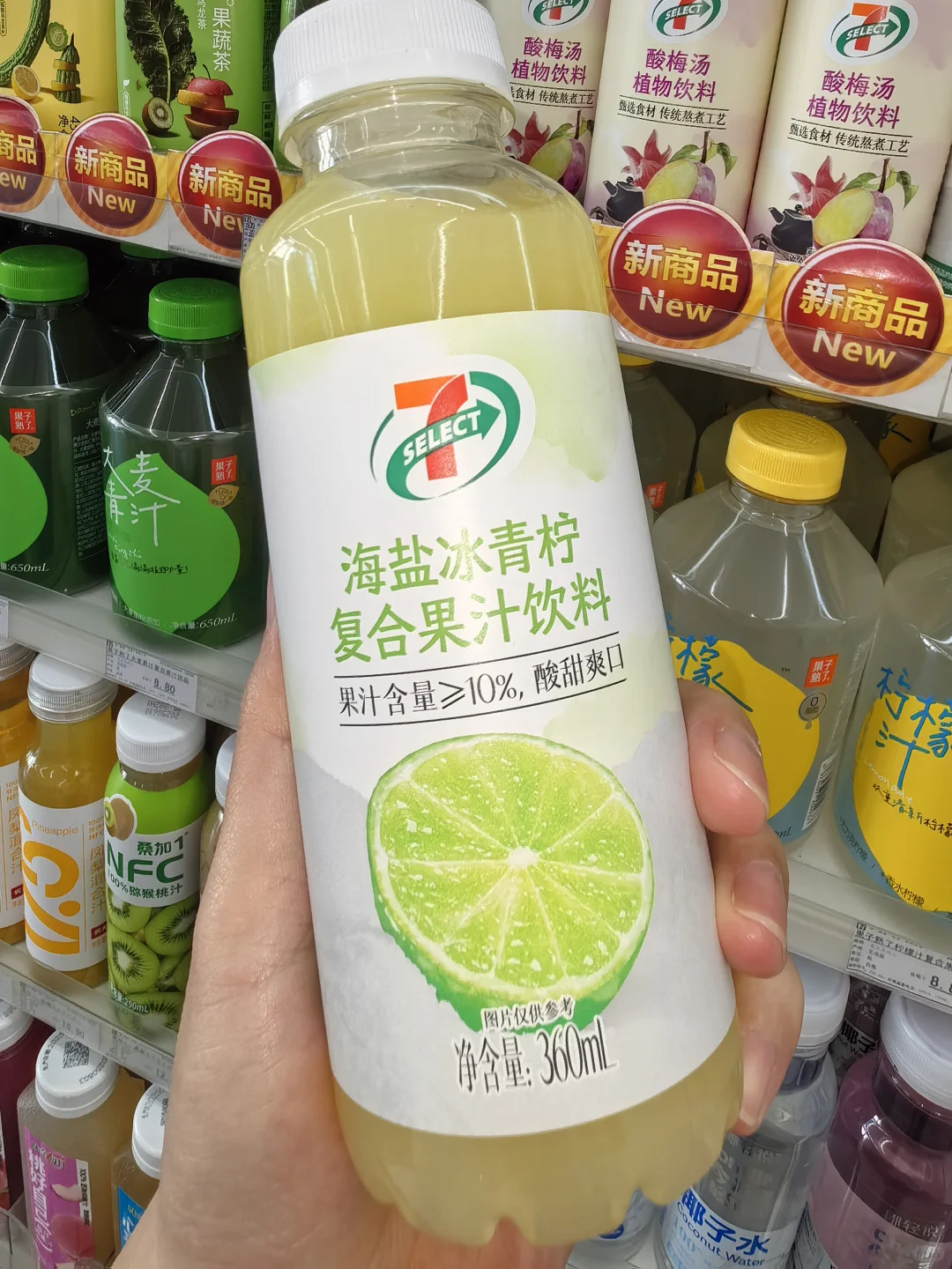711新品上市‼️‼️
