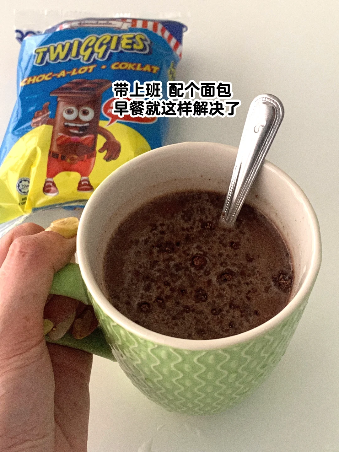 ??原来已经出了新口味 不爱青菜的?️入