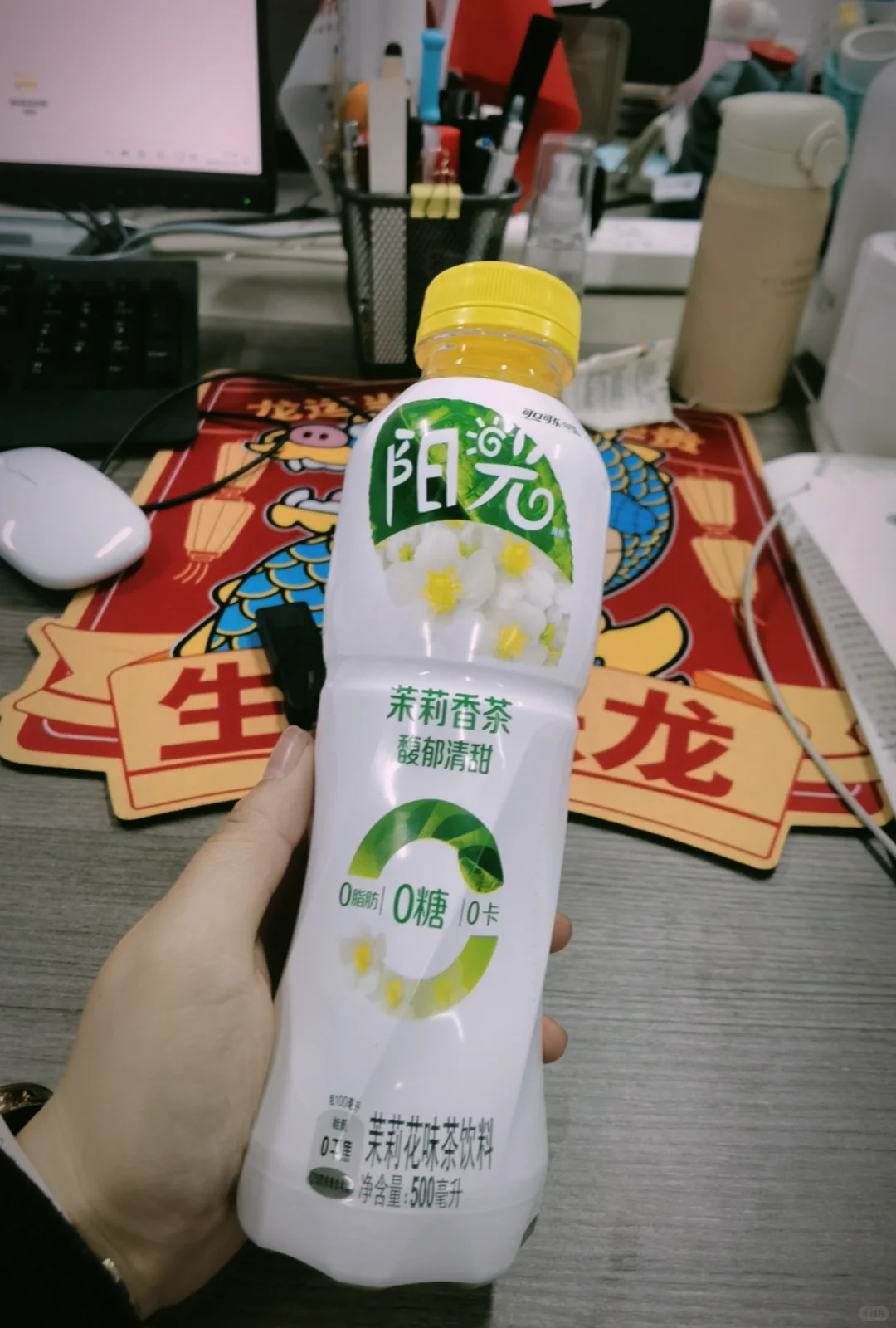 可口可乐茉莉香茶