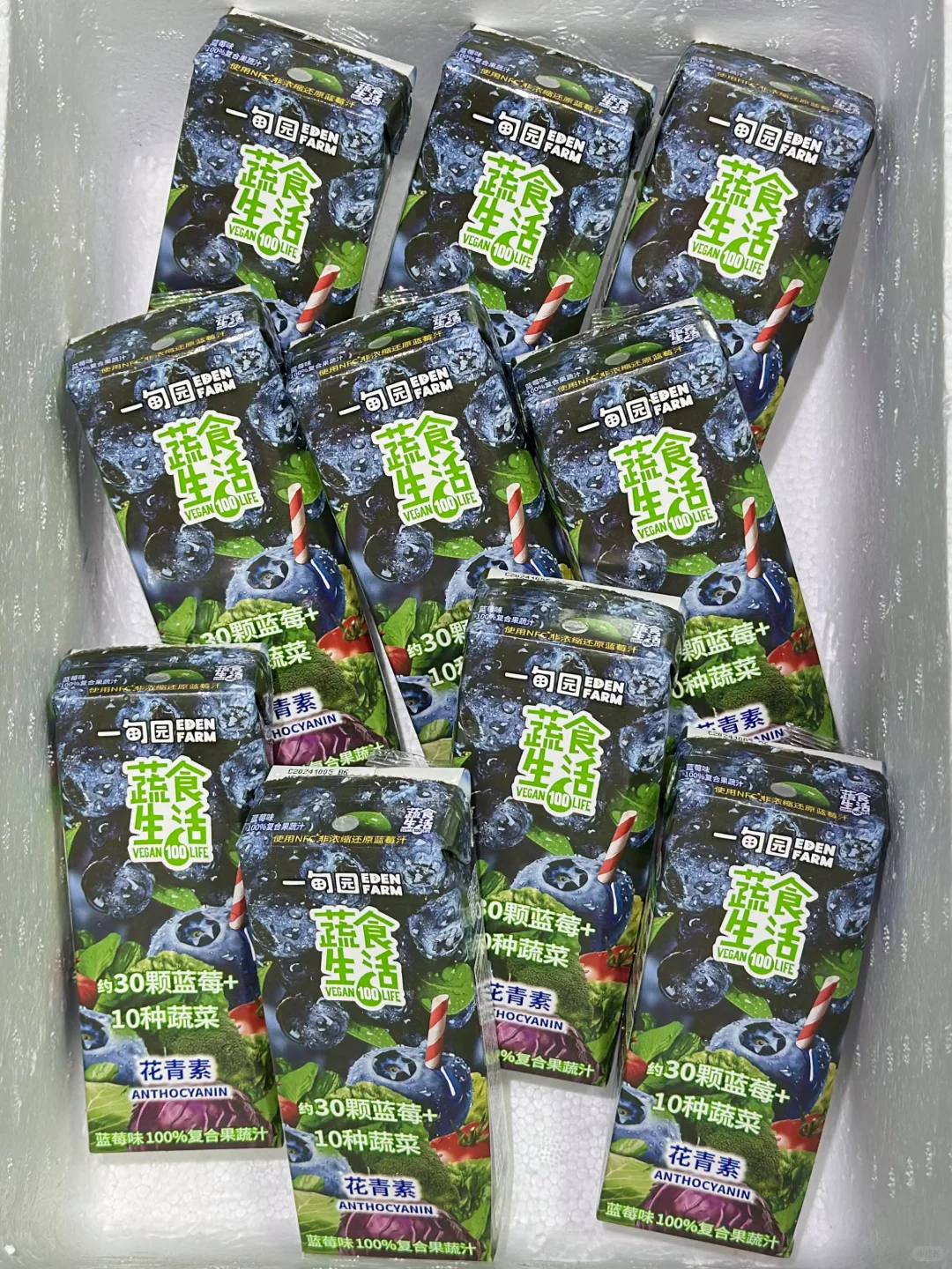 更适合打工人体质的果蔬汁！！好喝到猛吸3瓶！