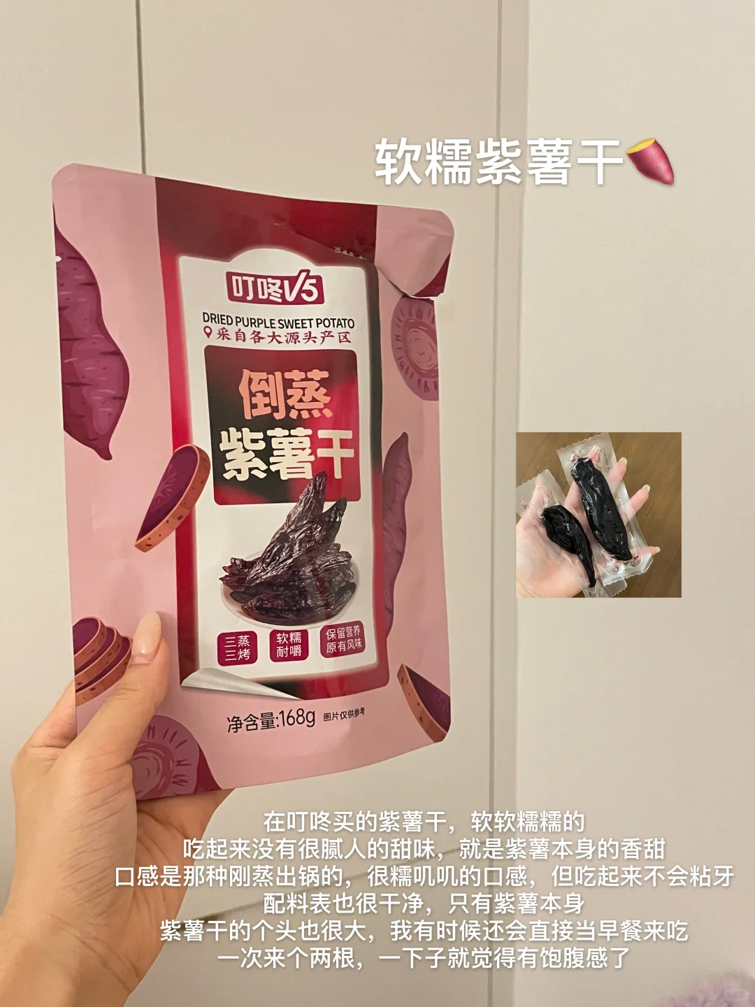 记录近期的好吃好喝（低卡解馋版?