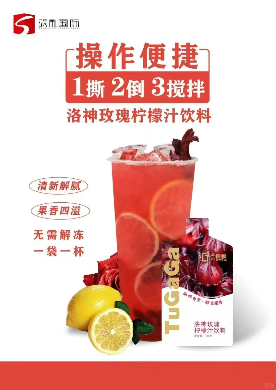 餐饮火锅门店10秒出杯的秘诀❗