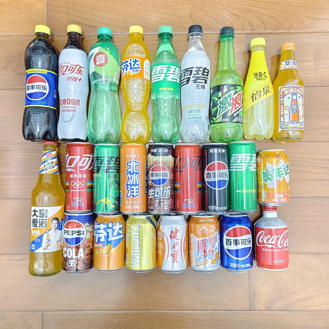 你的快乐肥宅水（碳酸饮料）来了，❸图详参