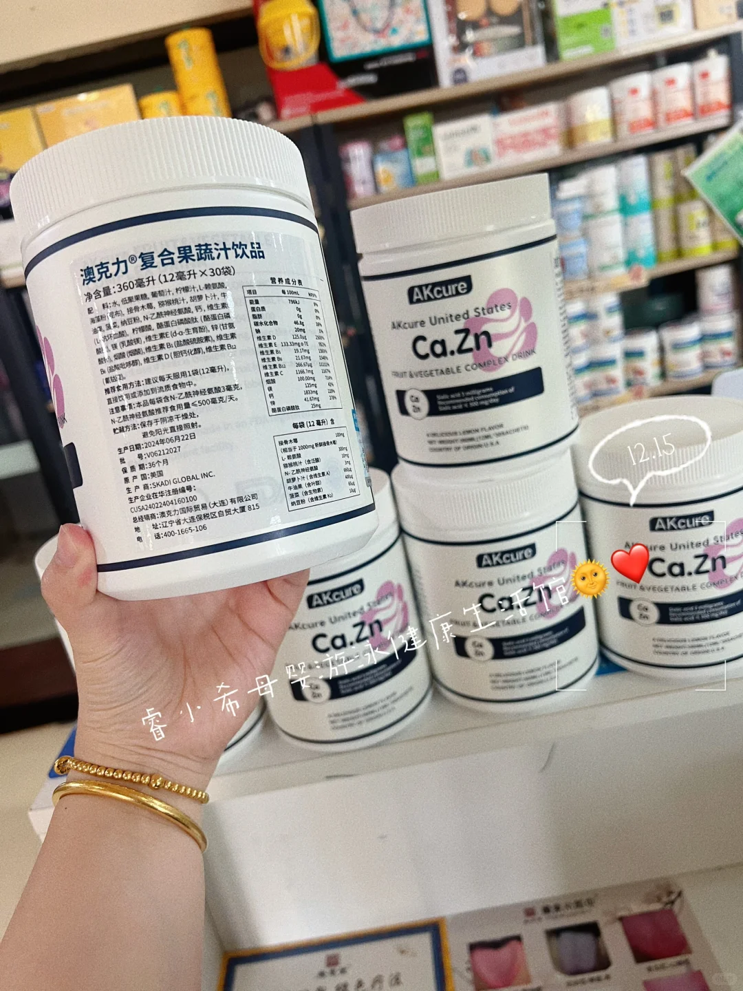 澳克力复合果蔬汁饮品