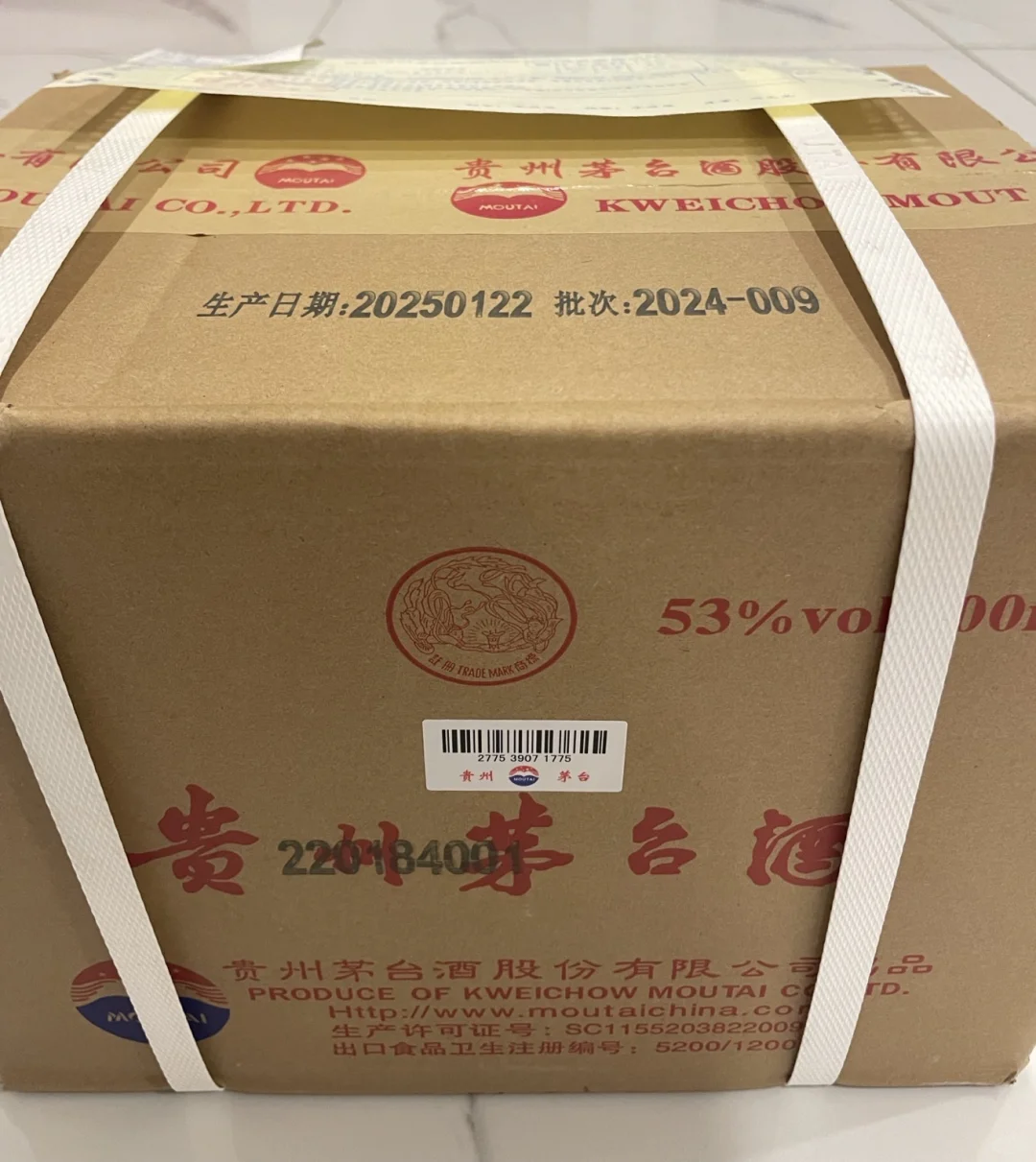 自营店买原箱茅台的方法