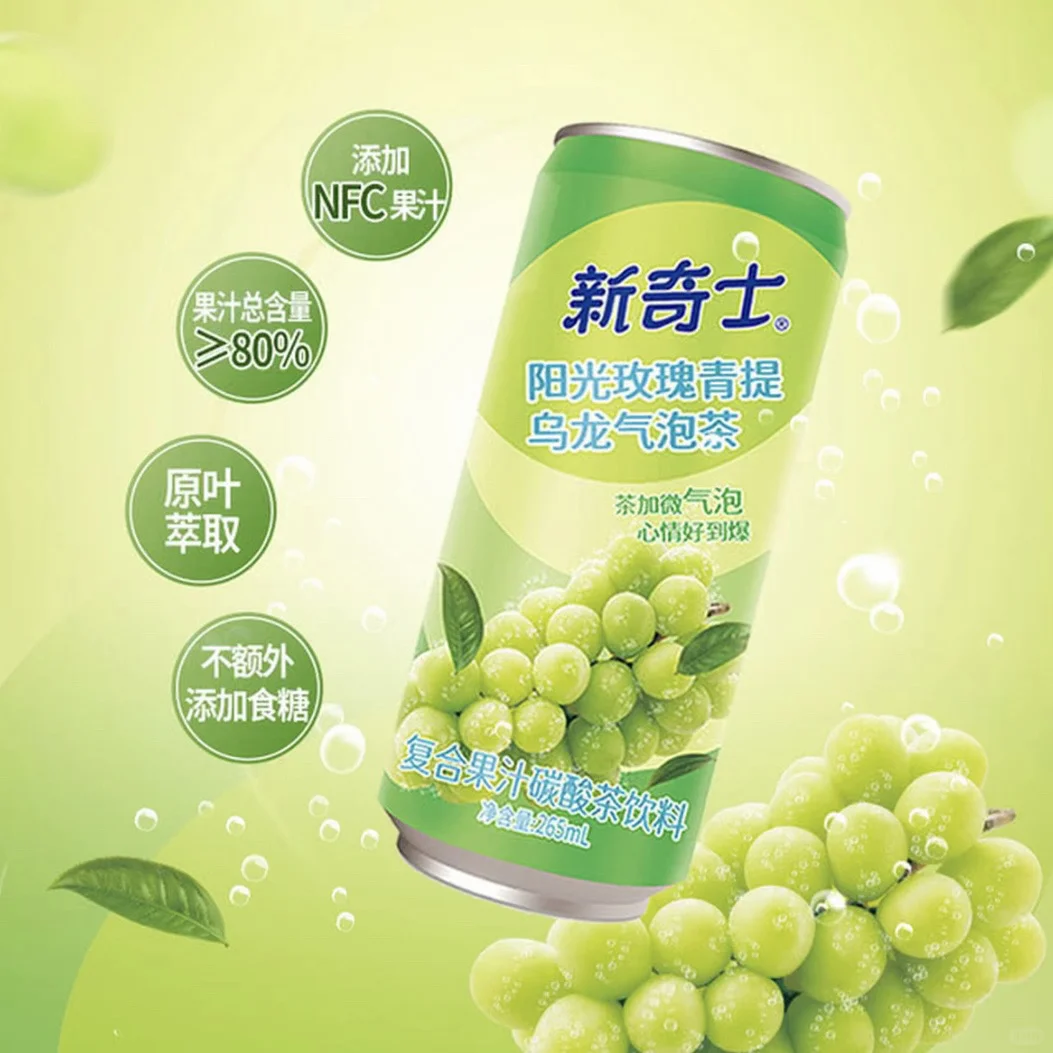 谁懂啊！早八人靠这瓶“续命水”找回状态了?