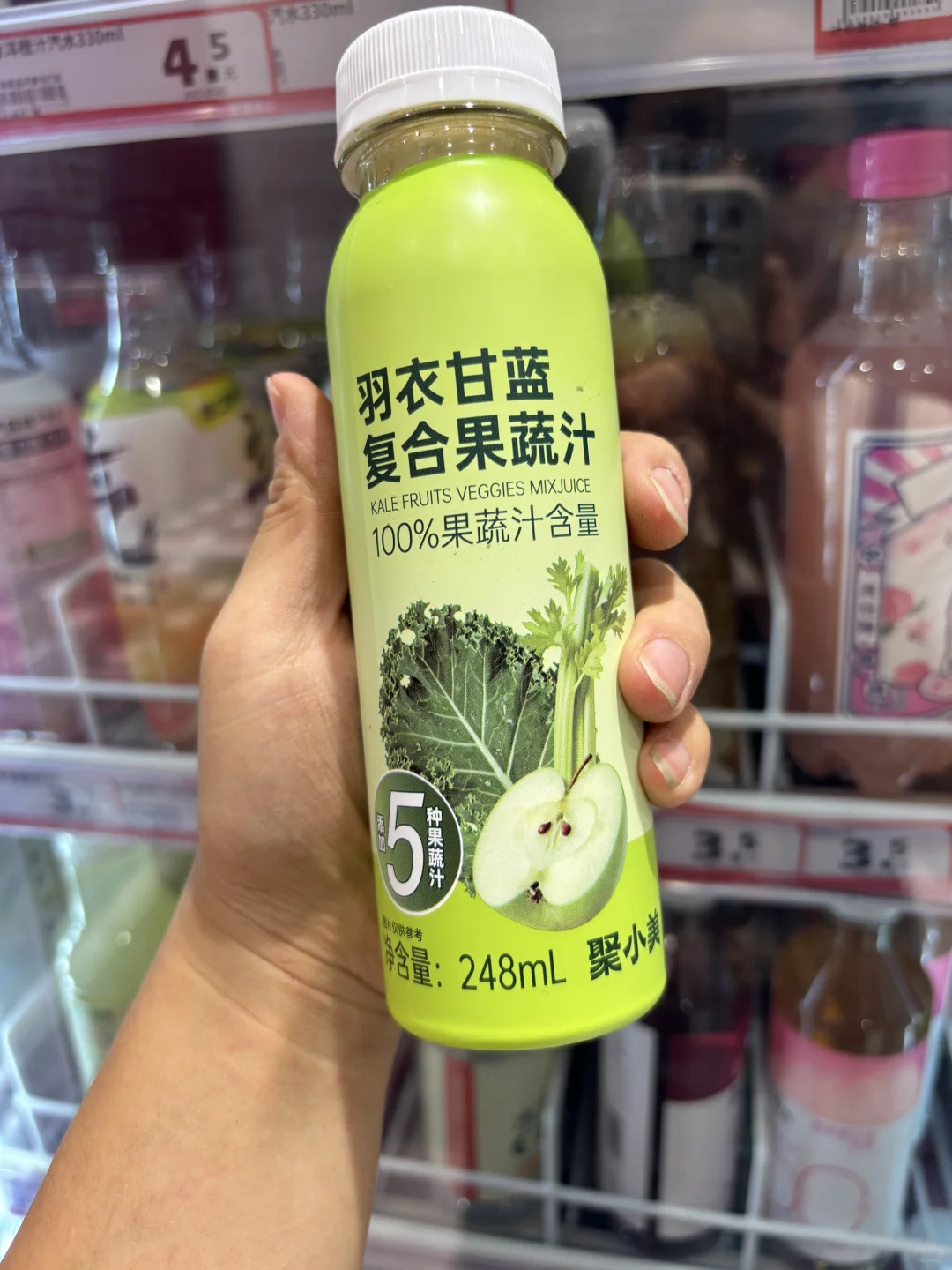 好想来新品羽衣甘蓝汁试喝