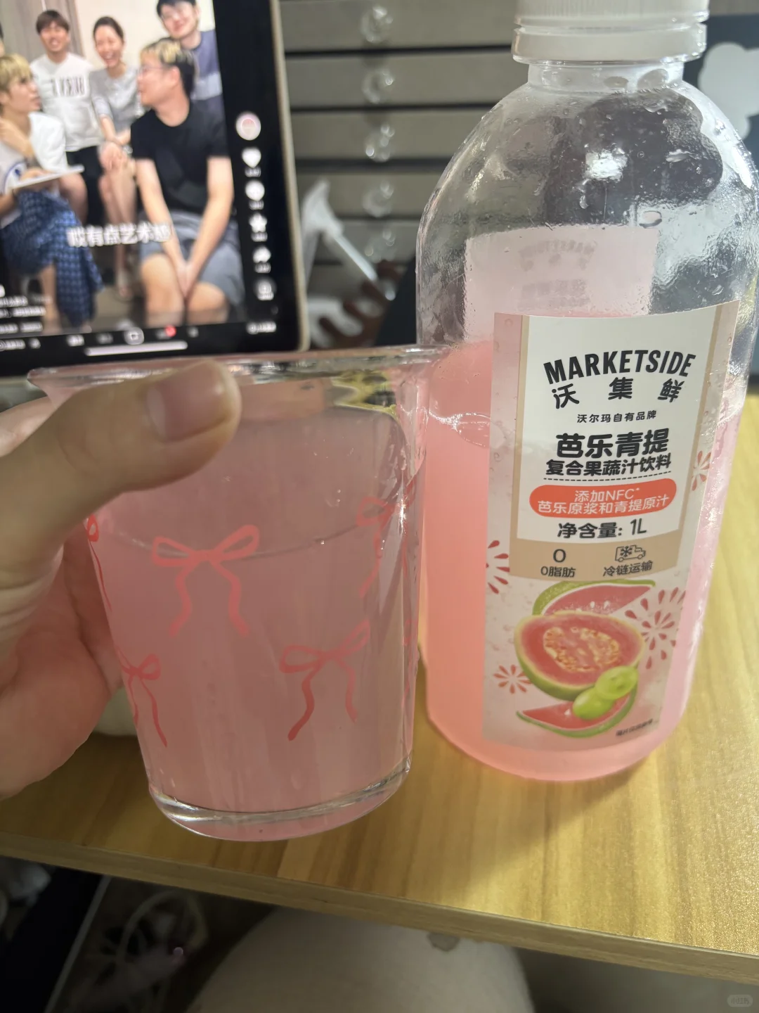 测评沃尔玛【芭乐青提复合果蔬汁】