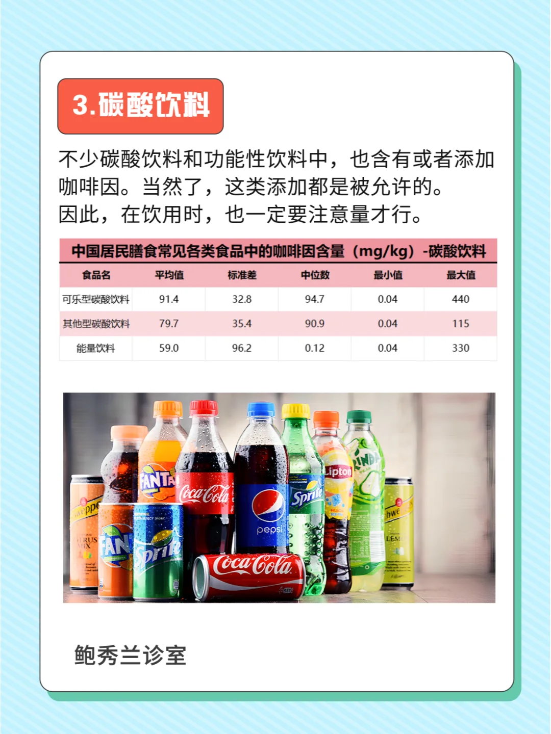 睡前别给娃吃这几种食物，否则晚上别想睡觉