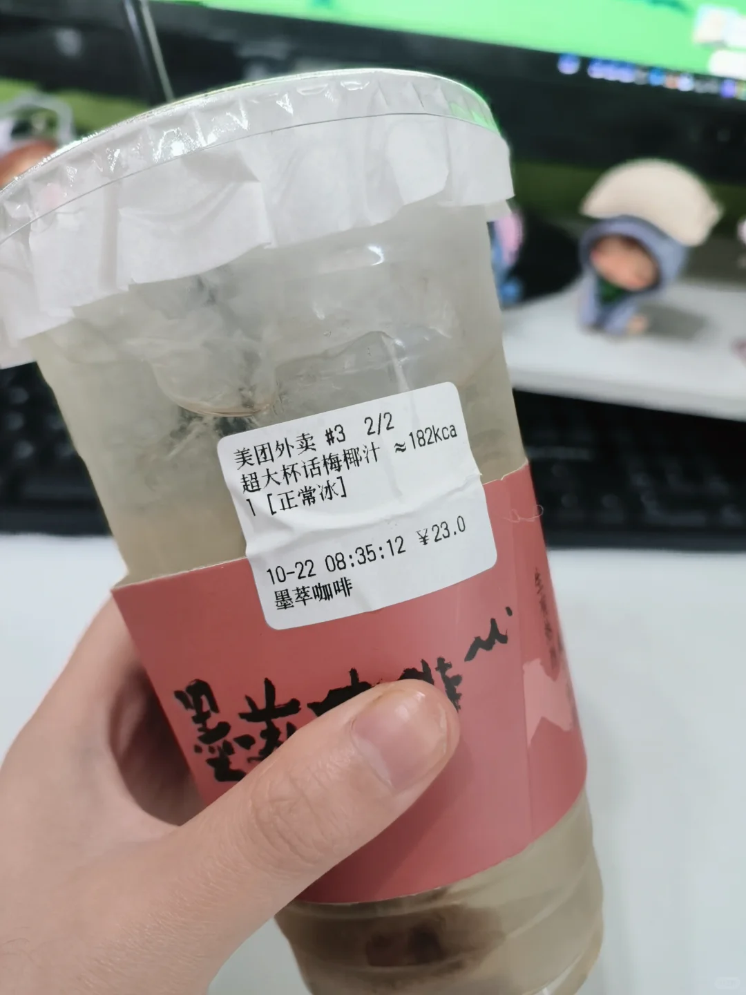 话梅椰汁！椰子脑袋狂喜！