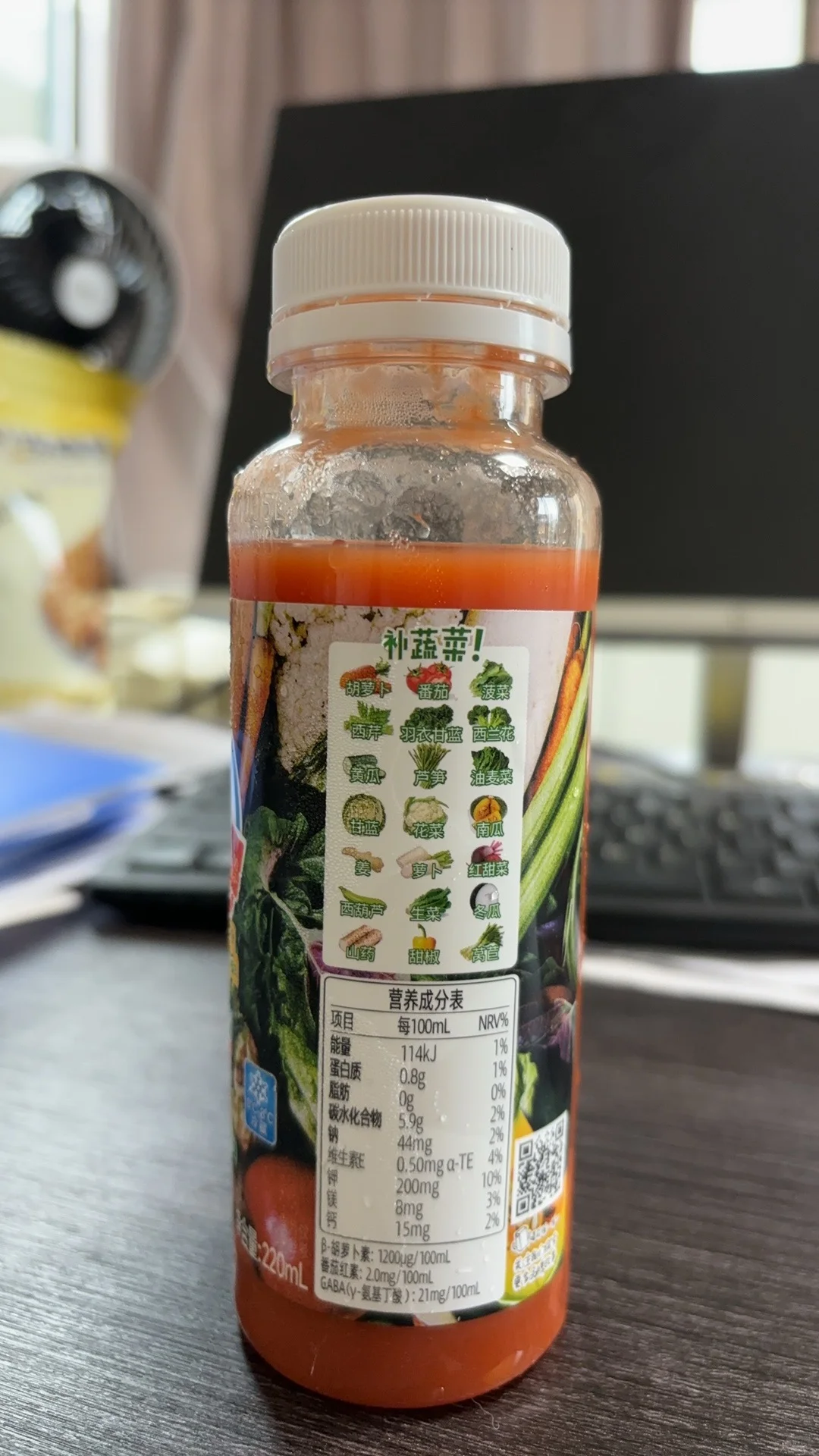 好歹毒的果蔬汁?