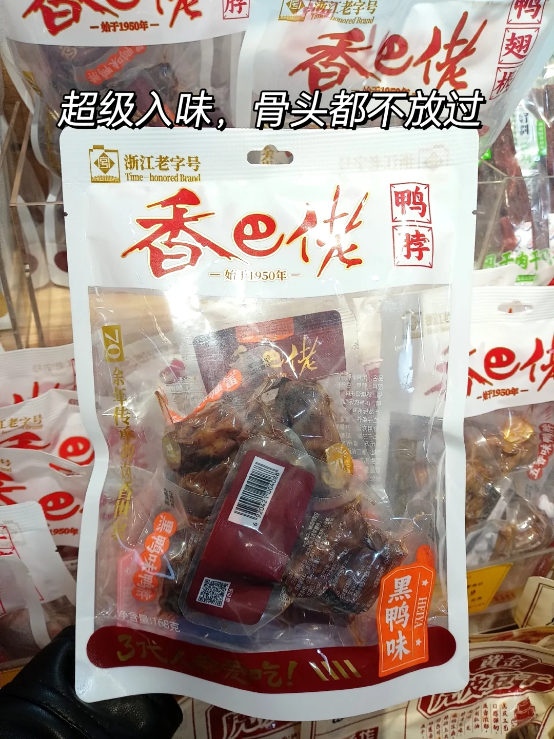 9款清明出游零食！！让你无限回购版